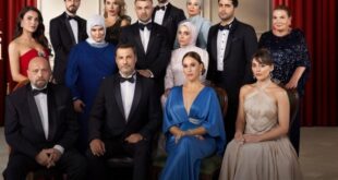 Kızılcık Şerbeti